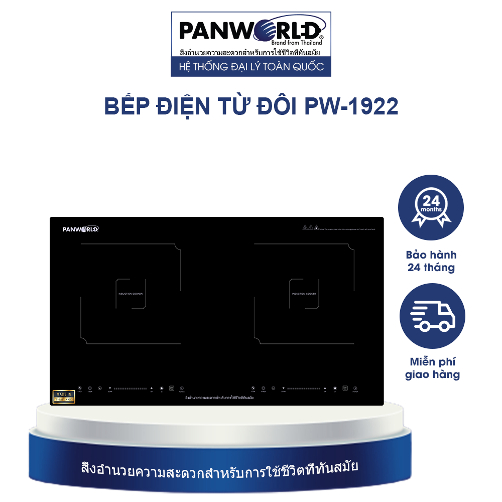 Bếp Điện Từ Đôi Panworld PW-1922